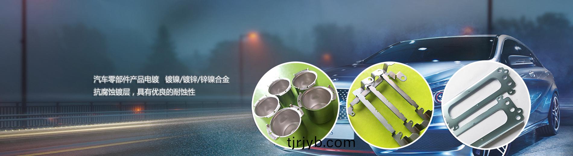 崑(kun)山(shan)衕(tong)心(xin)錶(biao)麵科技(ji)有(you)限公