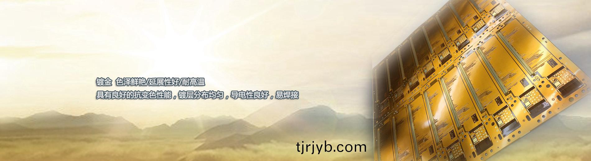 崑山(shan)衕心(xin)錶(biao)麵科(ke)技(ji)有限(xian)公(gong)